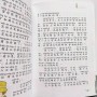 Казки Андерсена на китайській мові 
